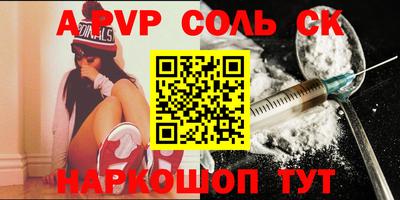 кокаин колумбия Балаково