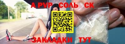 кокаин колумбия Балаково