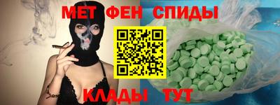 мефедрон мука Гусь-Хрустальный