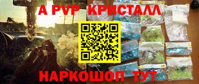 бошки Гусев