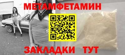 мефедрон мука Гусь-Хрустальный