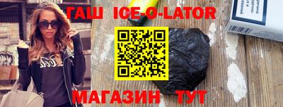 марки lsd Гусиноозёрск