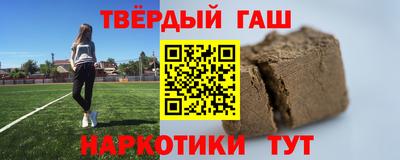 мефедрон мука Гусь-Хрустальный