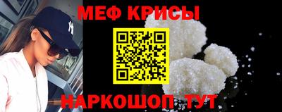 мефедрон мука Гусь-Хрустальный