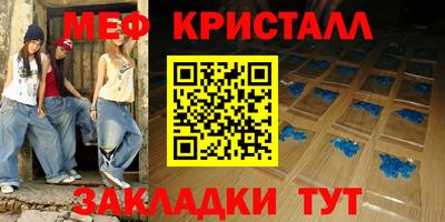 крисы Балахна