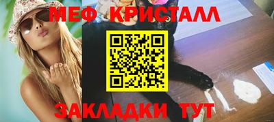 прущая мука Балашиха