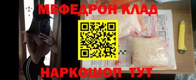 прущая мука Балашиха