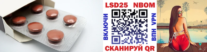 ЛСД экстази ecstasy  Тавда 