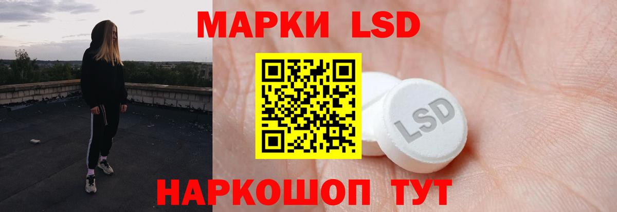 LSD-25 экстази ecstasy  Лсд 25 экстази ecstasy  Тавда 