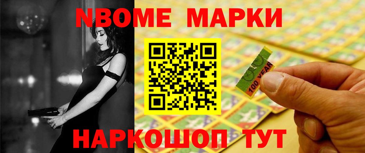 LSD-25 экстази кислота Тавда