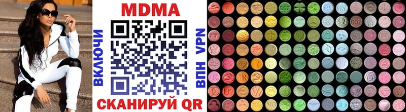 купить   Тавда  blacksprut ссылки  МДМА crystal 