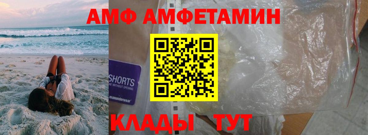 ГАШ Тавда