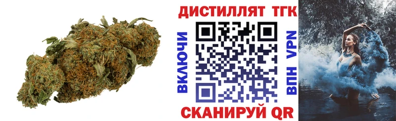 купить наркотики цена  Тавда  Дистиллят ТГК Wax 