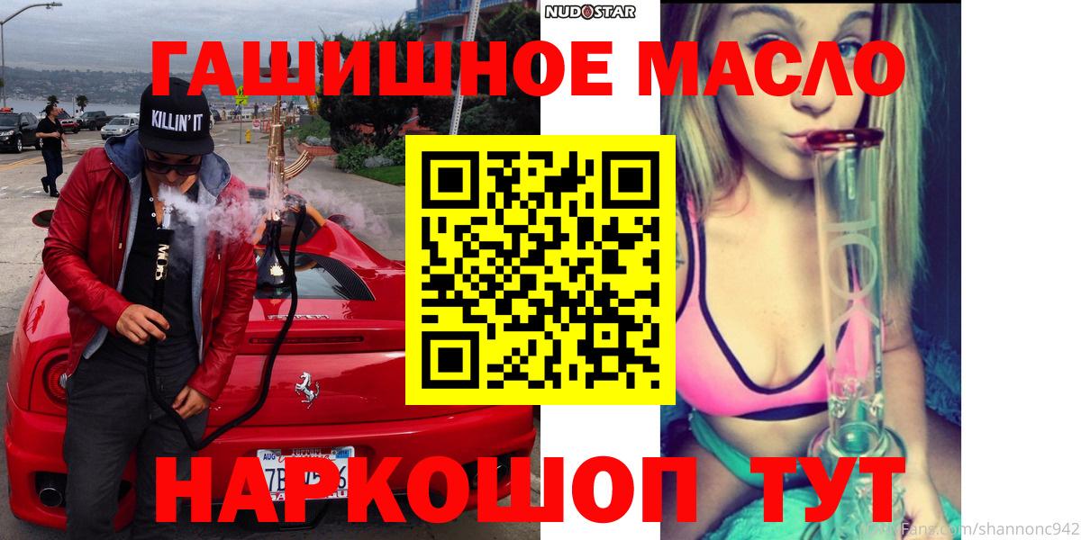 Дистиллят ТГК концентрат Тавда