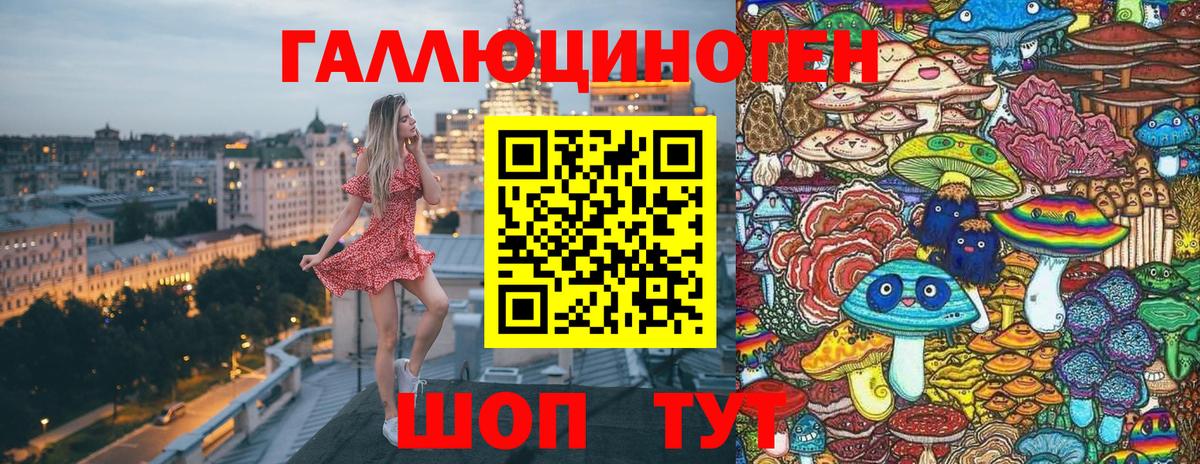 Галлюциногенные грибы MAGIC MUSHROOMS  Вход с VPN  Галлюциногенные грибы Magic Shrooms  Тавда 