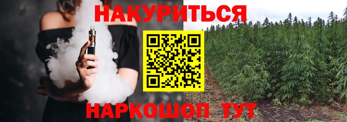 МАРИХУАНА гибрид Тавда