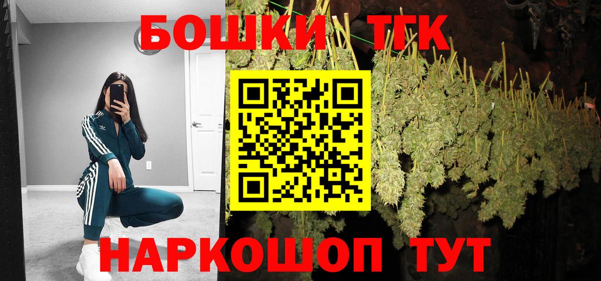 МАРИХУАНА White Widow  Шишки марихуана THC 21%  Тавда  Канабис семена  Вход с VPN  Марихуана Ganja 